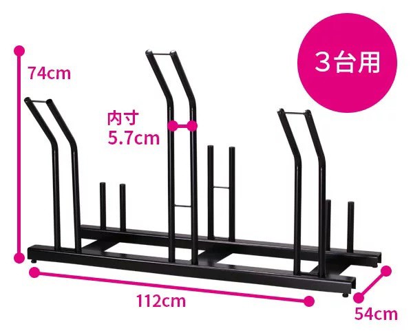 50 Off 送料無料 自転車スタンド 自転車ラック サイクルスタンド サイクルラック 工事不要 スタンドいらずの横風に強い 頑丈自転車ラック 3台用 日本製 Ex1 03 格安 Www Garspelle Com