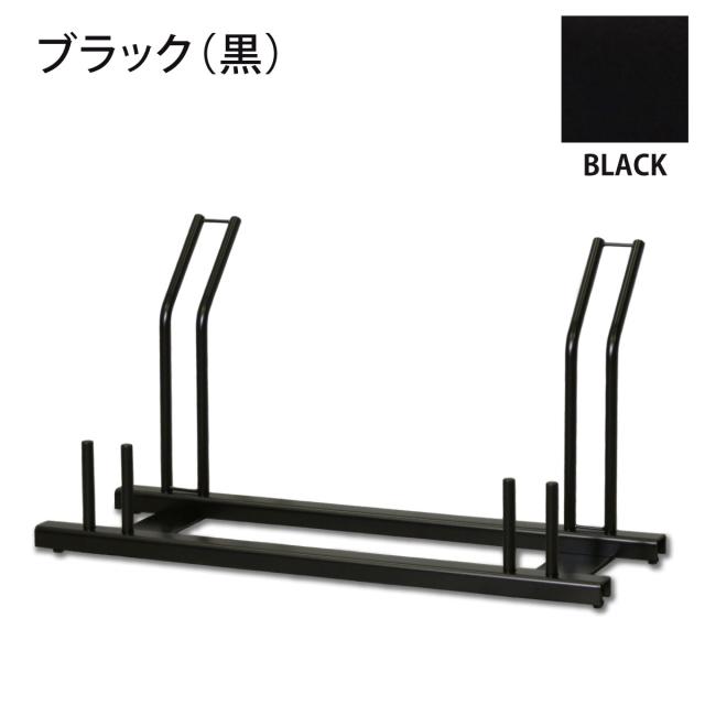 自転車スタンド 日本燕三条製 自転車ラック サイクルスタンド 2台用 選べる2色 ブラック ブラウン 黒 茶色 スタンドいらずの横風に強い 頑丈自転車ラック EX201-02　　　　　　 サイクルラック 自転車スタンド 日本燕三条製 自転車ラック スタンドいらずの風に強い