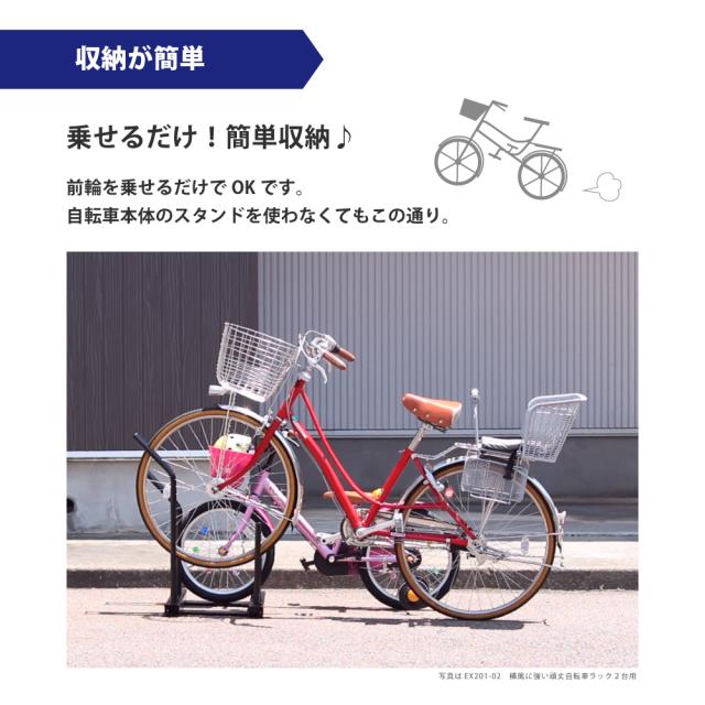 自転車スタンド 日本燕三条製 自転車ラック サイクルスタンド 1台用