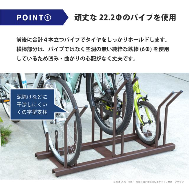 自転車スタンド ブラック スチール製 自転車スタンド 転倒防止 強風 1台用 屋外 スチール製 独立式