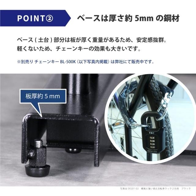 自転車スタンド 日本燕三条製 自転車ラック サイクルスタンド 1