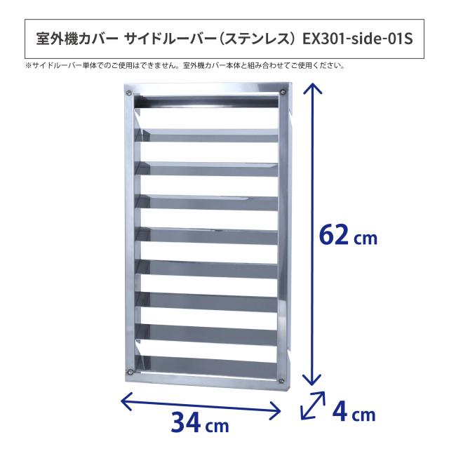 室外機専用 エアコン 室外機カバー 頑丈 サビに強い ZAM鋼板 日本燕三条製