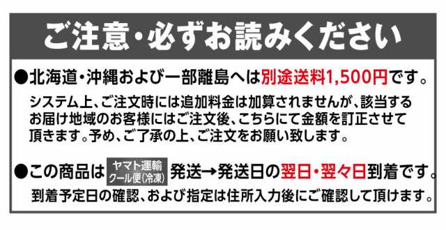 Ｍｅｉｔｅｎ　母の日】海鮮丼特上（3人前）神戸中央市場の海鮮丼　取り寄せ【冷凍】【素材にこだわる】【税込】【ギフト】【家飲み】海鮮丼　マーケット－通販サイト　セット　PAY　海の通販はau　マーケット　au　PAY