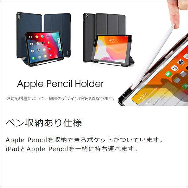 ペンの収納が便利】 iPad Pro 12.9 第6世代 2022 第5世代 2021 iPadPro