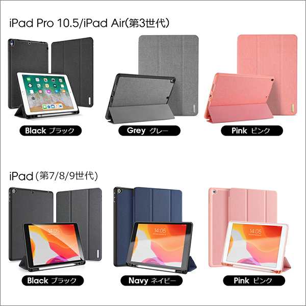 ペンの収納が便利】 iPad Pro 11インチ 第4世代 iPad 第10世代 10.9インチ iPad Air5 第5世代 第9世代 mini6  ケース Pro Air 11インチ の通販はau PAY マーケット - ＬｏｏＣｏ Ｄｉｒｅｃｔ