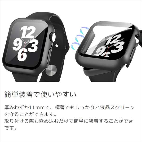 Apple Watch 強化ガラス ケース Ultra 49mm Series シリーズ SE 6 5 4 AppleWatch6  AppleWatch5 AppleWatch4 AppleWatchSE 40ｍｍ 44ｍｍの通販はau PAY マーケット - ＬｏｏＣｏ  Ｄｉｒｅｃｔ | au PAY マーケット－通販サイト