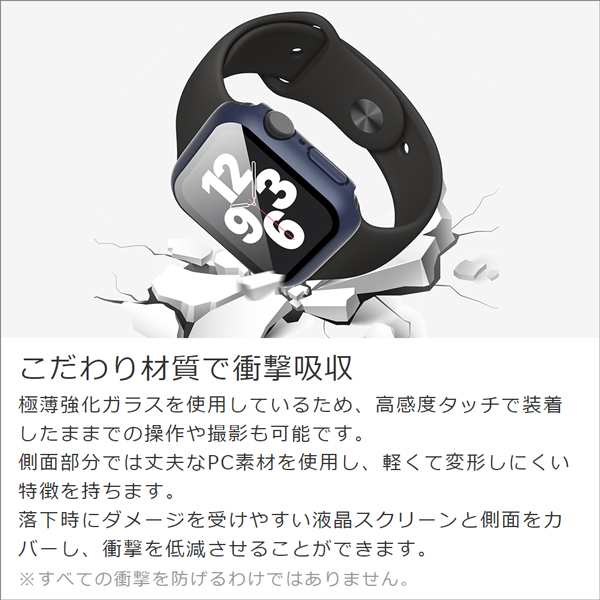 applewatch4 人気 カバー