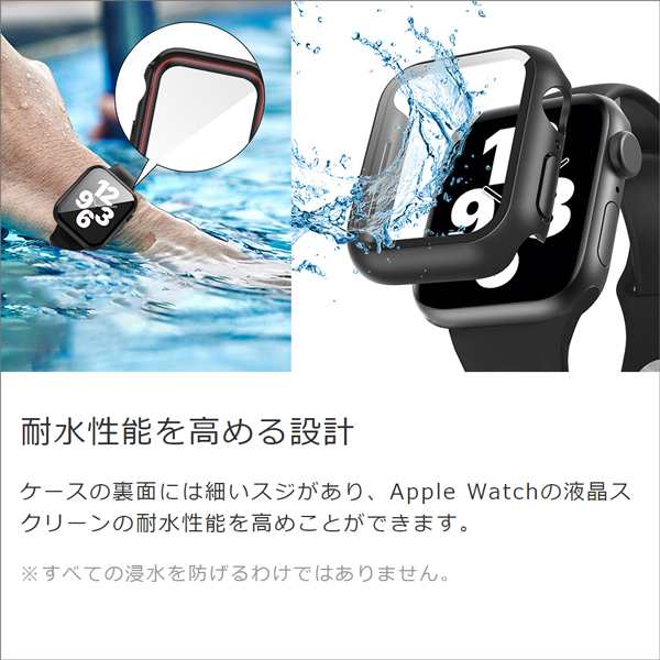 Apple Watch 強化ガラス ケース Ultra 49mm Series シリーズ SE 6 5 4