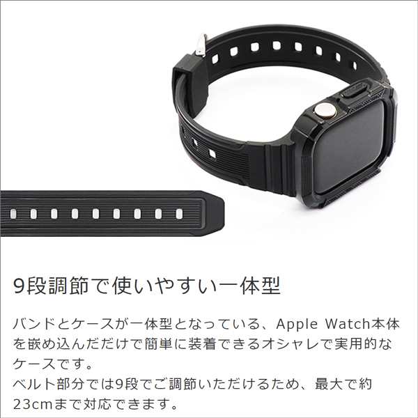 Apple Watch ベルト一体型バンド Series 8 7 6 5 4 SE 2022 ベルト