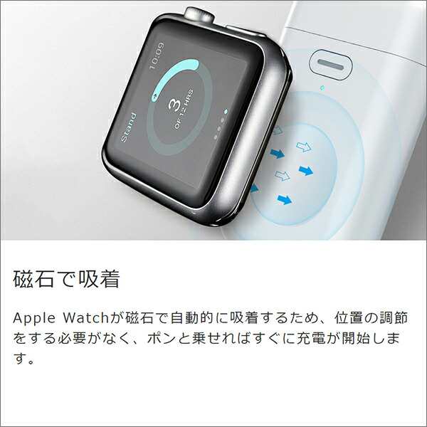 どこでも充電できる】 Apple Watch 充電器 モバイルバッテリー
