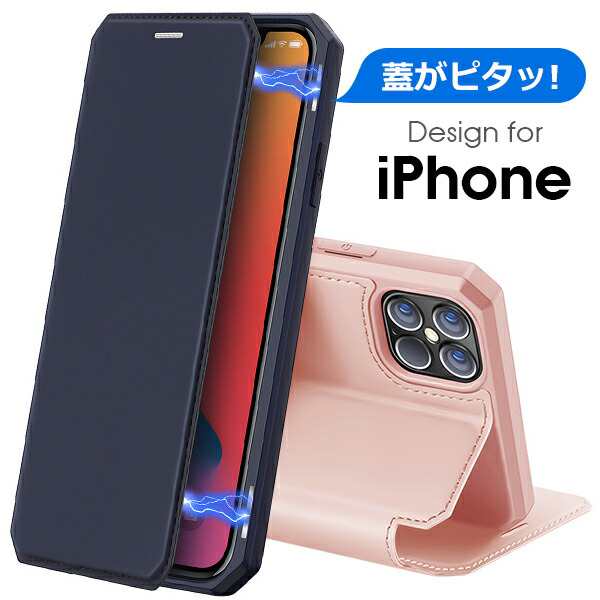 iPhone12 mini手帳型 ケース - iPhoneアクセサリー