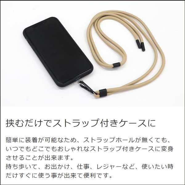 スマホストラップホルダー 全機種対応 スマホ ストラップ スマホ ...