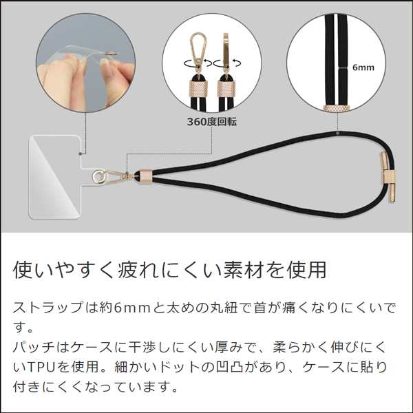 スマホストラップホルダー 全機種対応 スマホ ストラップ スマホ スマホストラップホルダー 全機種対応 スマホ ストラップ スマホ