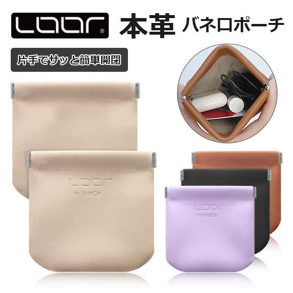 LOOF バネ口ポーチ レディース メンズ 本革 レザー leather ポーチ