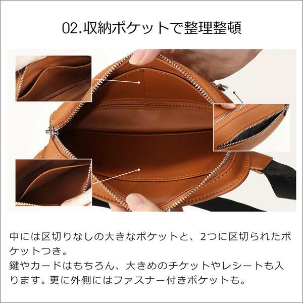 スマホ　バッグ　斜めがけ　PAY　外ポケット　斜め掛け　LOOF　マーケット　小さめ　ボディバッグ　ショルダーバッグ　ＬｏｏＣｏ　leather　au　メンズ　レザー　ファスナー付き　マーケット－通販サイト　本革　の通販はau　Ｄｉｒｅｃｔ　PAY