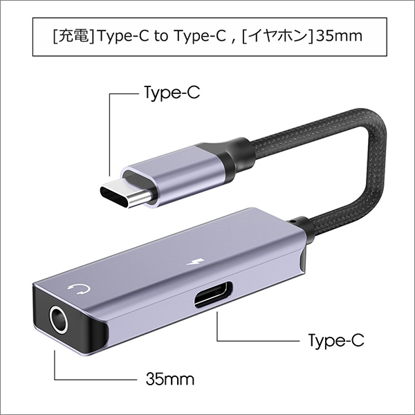 ✨️ 2in1 タイプC イヤホン変換 ケーブル Type-C イヤホンジャック✨️ Amazon.co.jp: タイプC イヤホン変換ケーブル 2 in 1ジャック