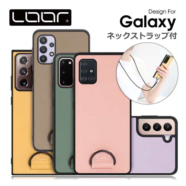 STRAP-SHELL Galaxy S24 Ultra S23 FE A54 5G S23 Ultra ケース