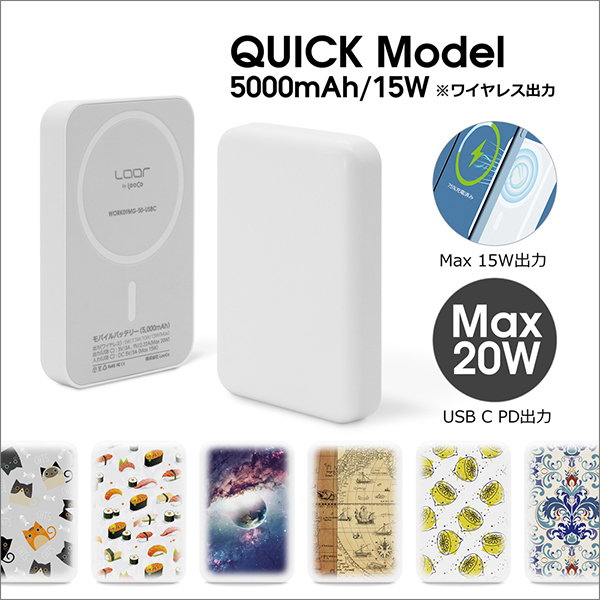 Qi　ワイヤレス充電器　モバイルバッテリー　5000mAh シルバー モバイルバッテリー 軽量 急速充電 Magsefe 5000mAh iPhone