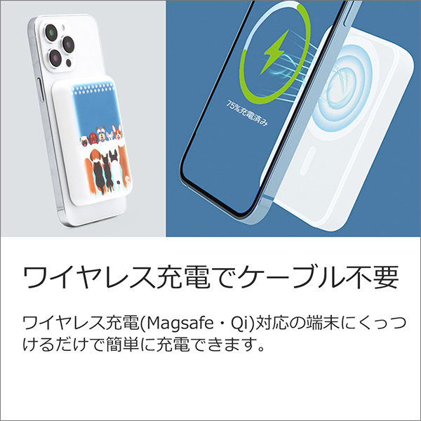Qi　ワイヤレス充電器　モバイルバッテリー　5000mAh シルバー モバイルバッテリー 軽量 急速充電 Magsefe 5000mAh iPhone