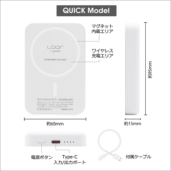 モバイルバッテリー 軽量 急速充電 Magsefe 5000mAh iPhone