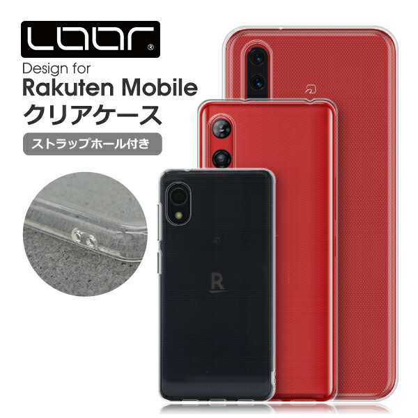 ストラップホール付き】 Rakuten BIG s Hand Mini Big クリアケース