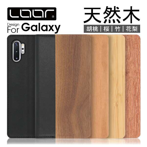 NATURE Galaxy A20 A30 S10+ S10 A7 Feel2 Feel ケース カバー