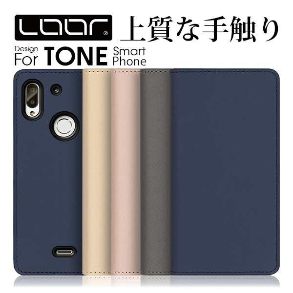 SKIN TONE e22 e21 e20 e19 ケース カバー TONEe22 TONEe21 TONEe20