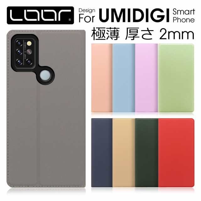 ＳＩＭフリースマホ UMIDIGI MP33 POWER3