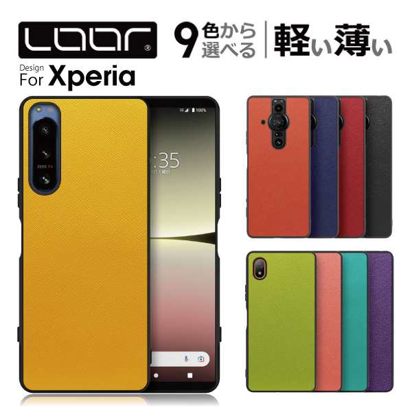 Xperia 5 V 1 V 10 V 5 IV 10 IV Ace III 1 IV 5 III 1 III 10 III 10 III Lite Ace II ケース ソフトケース カバー スマホリング スマホケース リング 耐衝撃