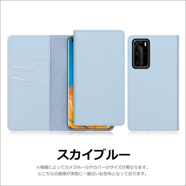 BOOK HUAWEI P40 Pro lite 5G E nova lite 3+ nova 5T ケース カバー lite 2 P30 P20  P10 Pro lite Premium honor 9 P40pro lite lite3+ ｜au PAY マーケット