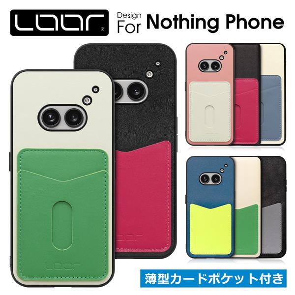 美品　Nothing Phone (2a)　ケース付き ZENIX DESIGN TECH nothing phone 2a ケース フィルム付き 2枚