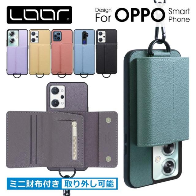[財布付き スマホショルダー]LOOF WALLET-SHELL OPPO A3 A79 G5 Reno 13A 14 9 A Reno7 A Find X8 X3 Pro A5 2020 A55s 5G ケース カバー Reno9a Reno7a ケース カバー スマホケース ショルダー スマホショルダー 本革 背面収納 ストラップ カードポケット カード収納 背面