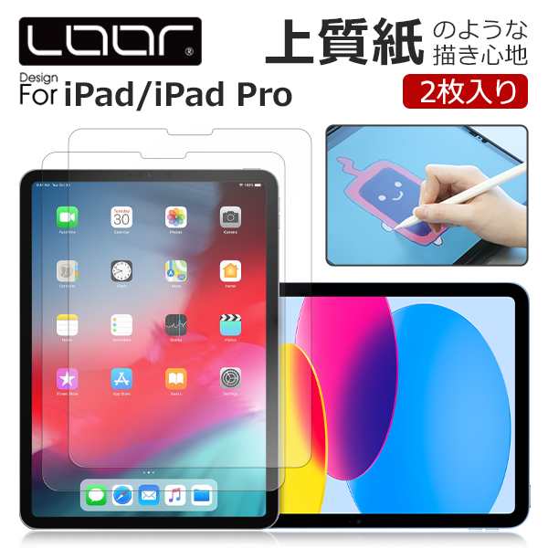 ipad 10 第10世代 9 8 7 第9世代 ペーパーライクフィルム iPad 10世代 