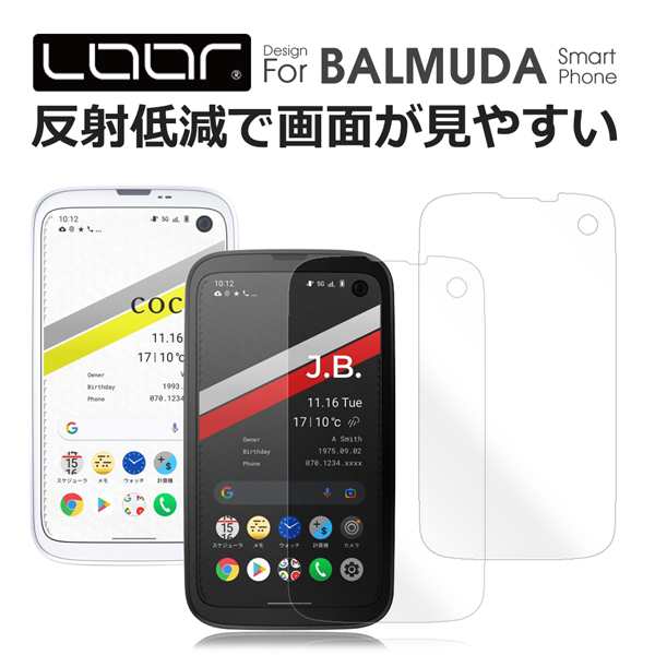 BALMUDA Phone バルミューダフォン ホワイト X01A | gulatilaw.com