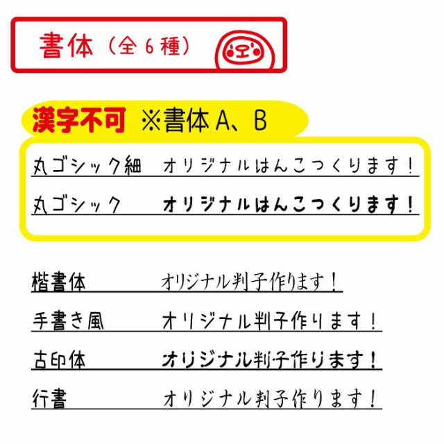 猫 ネコ2 送料無料 オリジナルキャラクター てぃもら ハンコ みました 先生 スタンプ シャチハタ式 インク プレゼント 記念 朱 赤 黒 青 の通販はau Pay マーケット イラストはんこ屋ぽんぽん