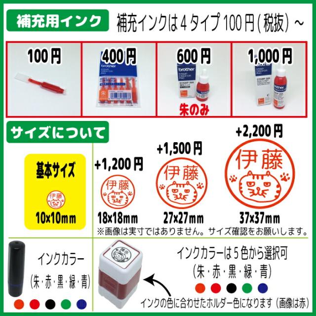 ハシビロコウ はんこ 送料無料 かわいい みました 先生 スタンプ 認印 オーダー オリジナル イラスト 朱 赤 黒 青 緑 シャチハタ式 インの通販はau Pay マーケット イラストはんこ屋ぽんぽん