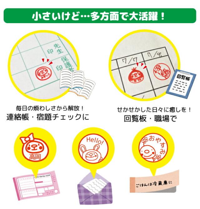 送料無料 選べるイラスト360種 はんこ お名前スタンプ みました まとめ ニコちゃん ピアノ ホヌ 野球 先生 スタンプ 贈り物 認印 オの通販はau Pay マーケット イラストはんこ屋ぽんぽん