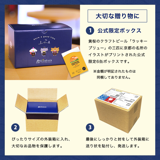 ビール ギフト 誕生日 お中元 クラフトビール 飲み比べ セット