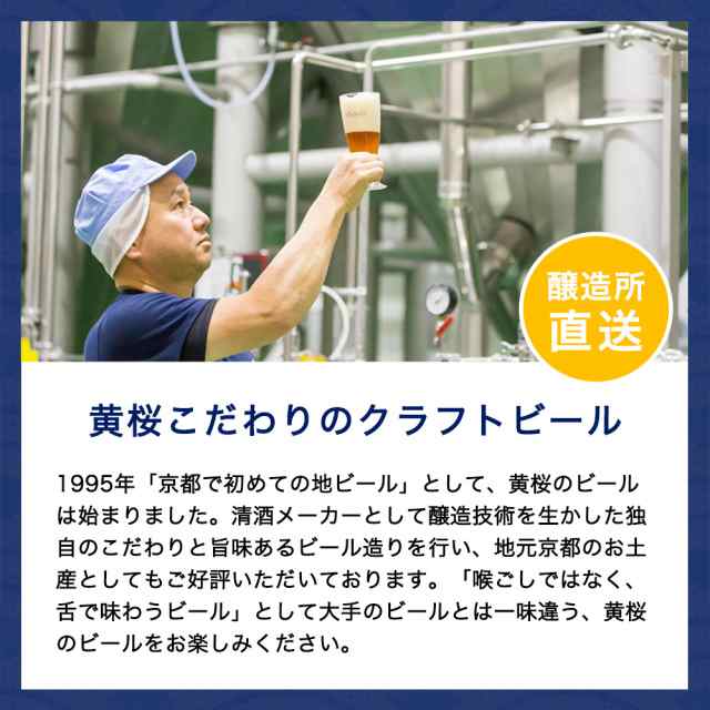 クラフトビール ビール 黄桜 ラッキーキャット 350ml 24本 ケース