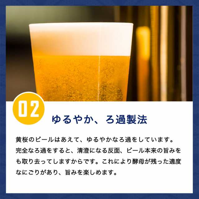 クラフトビール ビール 黄桜 ラッキーキャット 350ml 24本 ケース