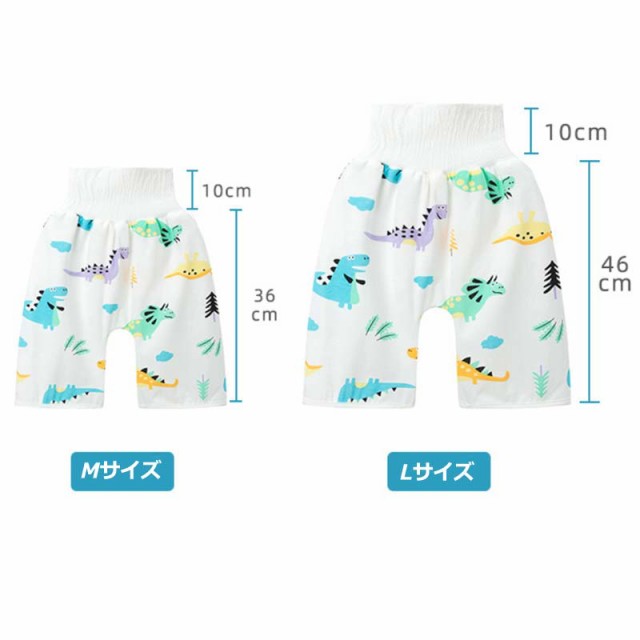 送料無料 おねしょ ズボン ウェスト調整可能 おねしょ パンツ おねしょ