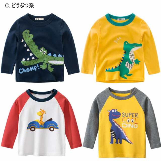 キッズTシャツ 男の子 3枚セット