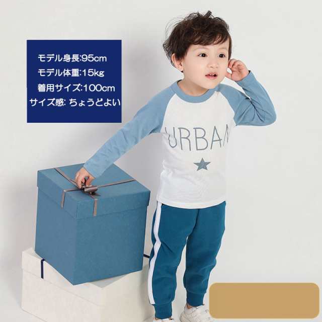 送料無料 子供服 長袖 Tシャツ 3枚セット ベビー服 男の子 カジュアル