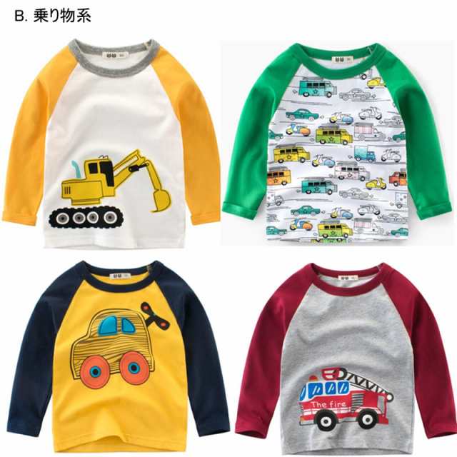 送料無料 子供服 長袖 Tシャツ 3枚セット ベビー服 男の子 カジュアル