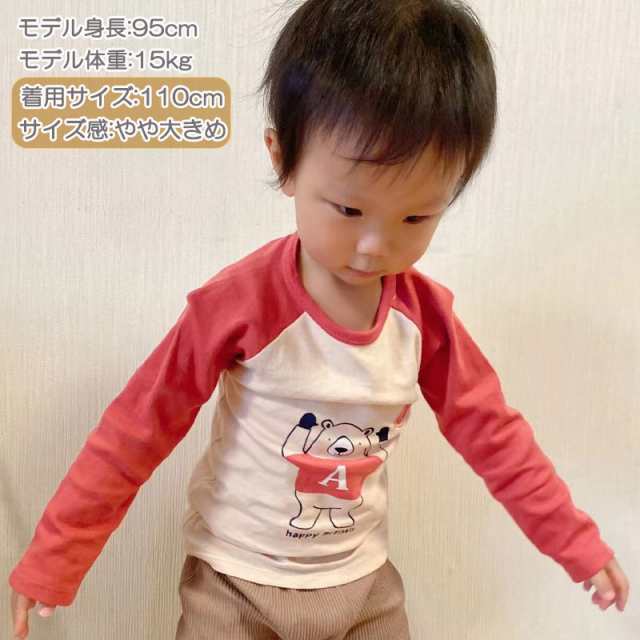 送料無料 子供服 長袖 Tシャツ お任せ3枚セット ベビー服 男の子