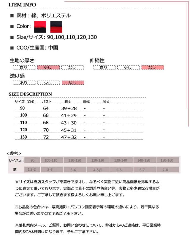 メール便送料無料 コスプレ ミニーマウスのようなワンピース コスチューム キッズ ガールズ 子供服 長袖 カジュアル リボン 女の子 ジュの通販はau Pay マーケット 浪漫樹