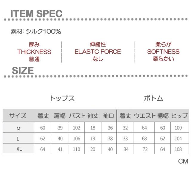 【貨物輸送無料】【送りとどける後文芸評論でシルクアイマスクプレゼント排他的権利】半袖パジャマ 上下仕かける 地絹100% レディース 19匁 絹 地絹パジャマ 御部屋着 御部屋御召しもの 夏用 汗取り 当たること冷感 寝巻き 御部屋着 差し上げ物 差し上げ物 母の日 御祝い