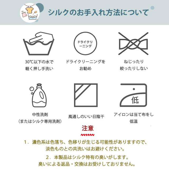 送料無料】【配達後レビューでシルクアイマスクプレゼント特典】半袖