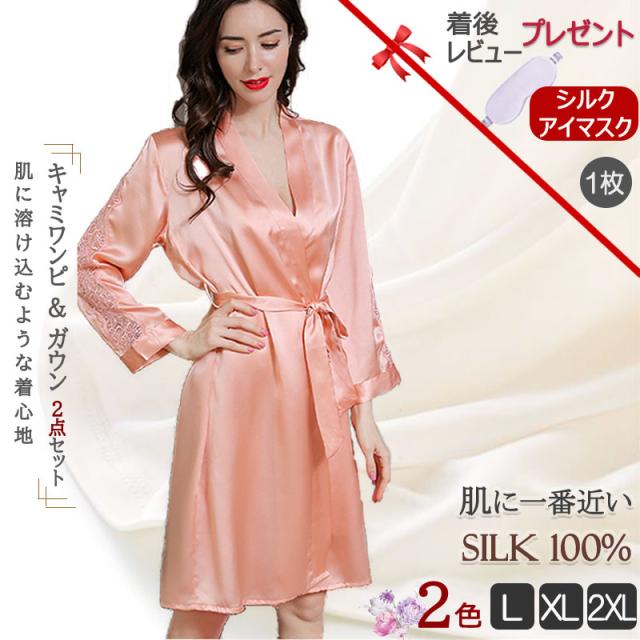 Aubade ロゼセンス シームレス Tシャツ ブラ
