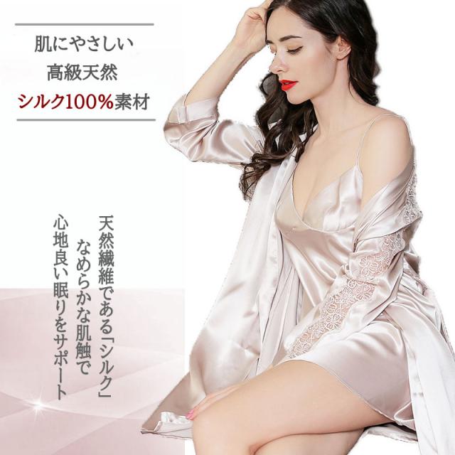 【送料無料】【配達後レビューでシルクアイマスクプレゼント特典】シルクパジャマ シルク バスローブ ローブ ガウン ナイト ガウン 2点セット シルク100% 16.5匁 レディース シルクパジャマ 部屋着 ルームウエア 汗取り 接触冷感 寝間着 部屋着 快眠_3